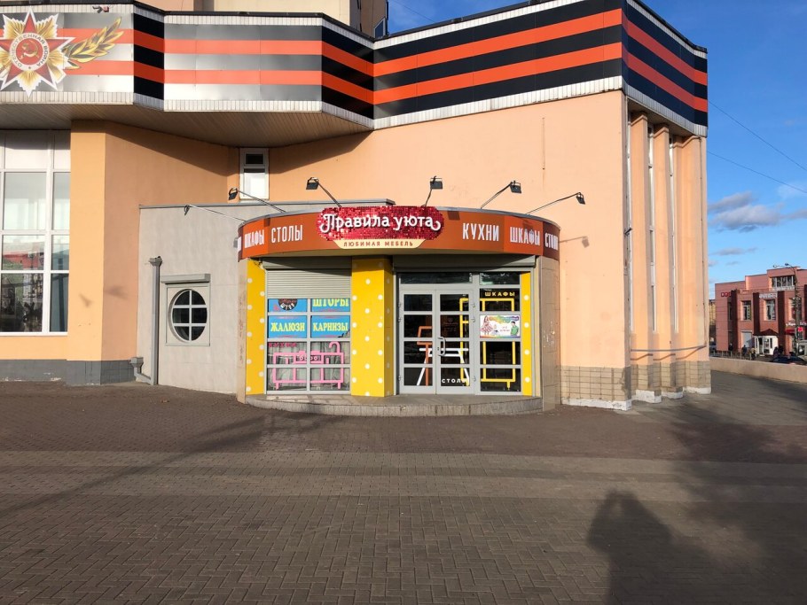 Ясень Анкор темный