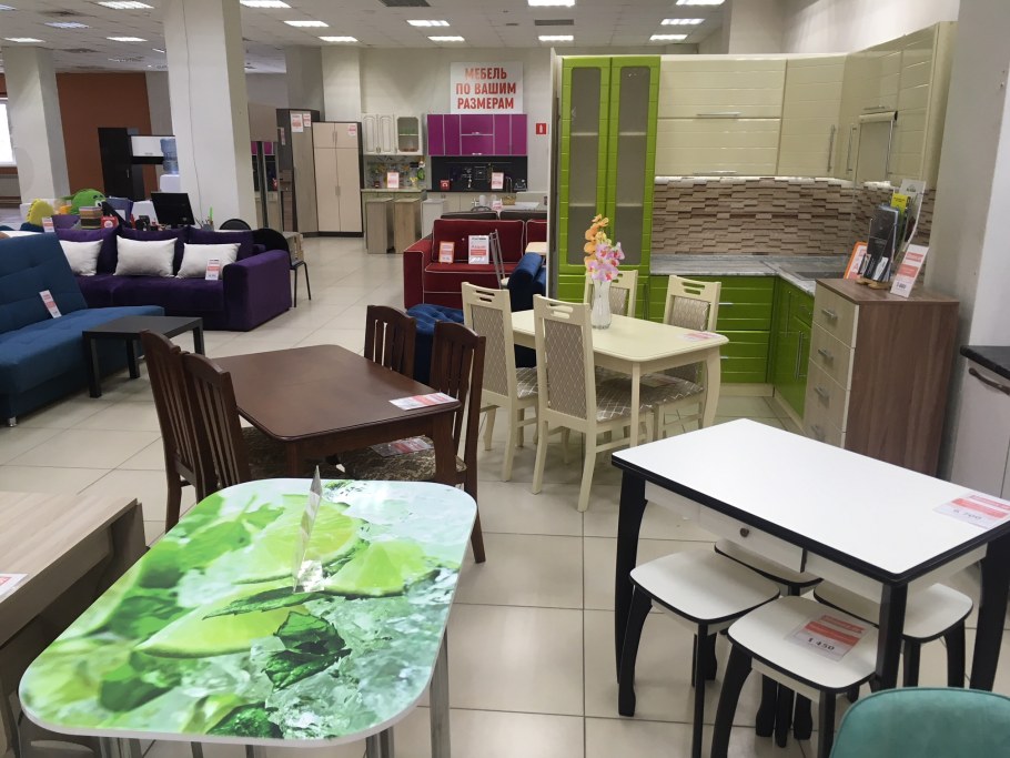 Площадь свободы 13 Наро-Фоминск