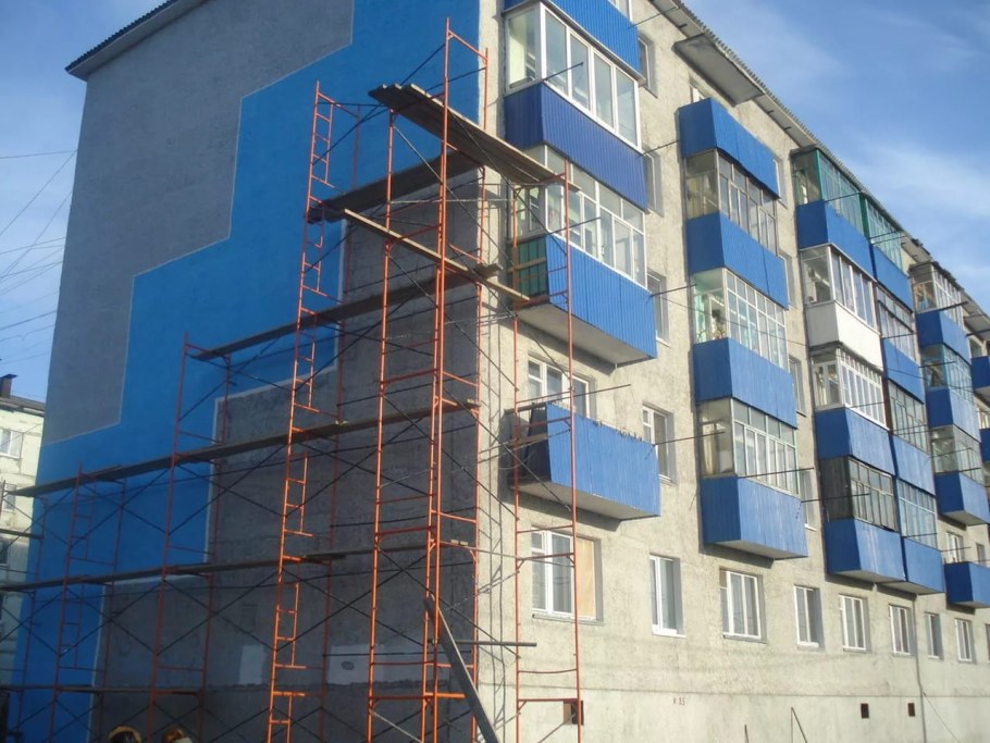 Капитальный ремонт многоквартирных домов