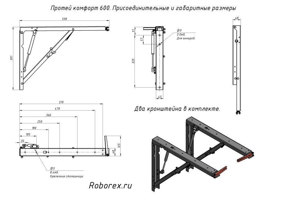 Септик Урал 6