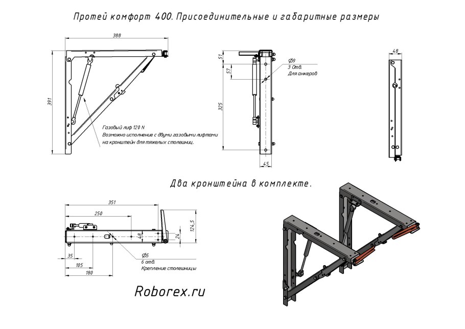 Монтажный чертеж лифта Отис gen2