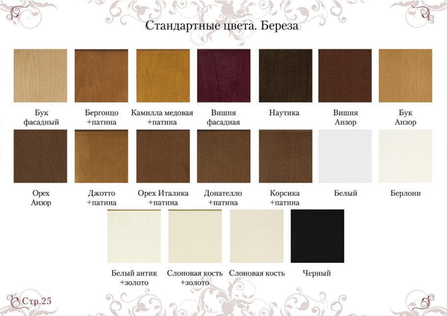 Бук Эльмау Эггер