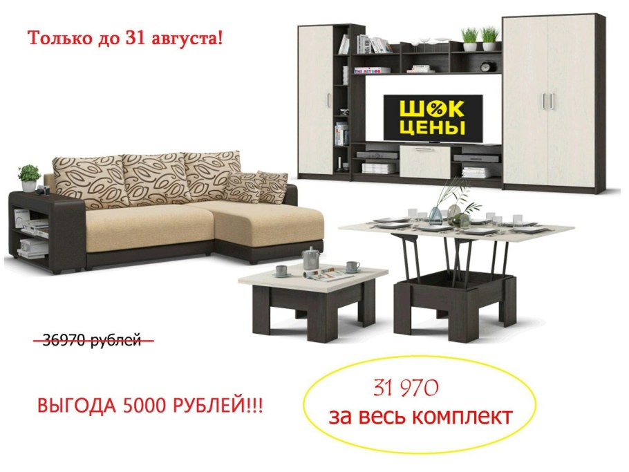 Стол трансформер-es1173