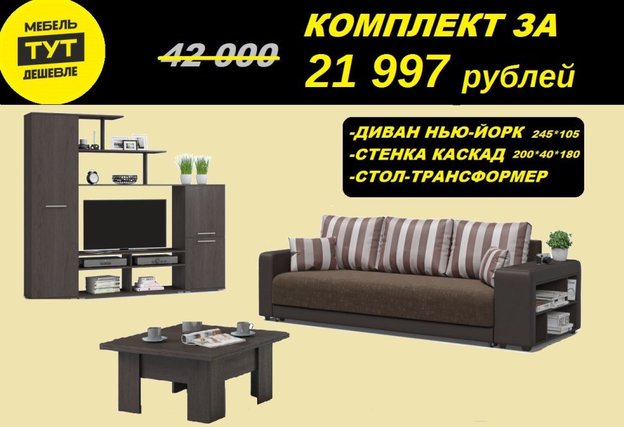 Стол трансформер 2166 венге