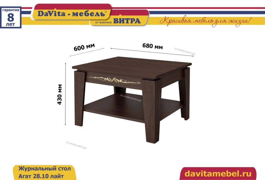 Стол-трансформер Левмар Basic hw