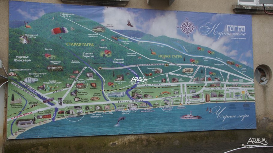 Дом отдыха имени Челюскинцев Абхазия