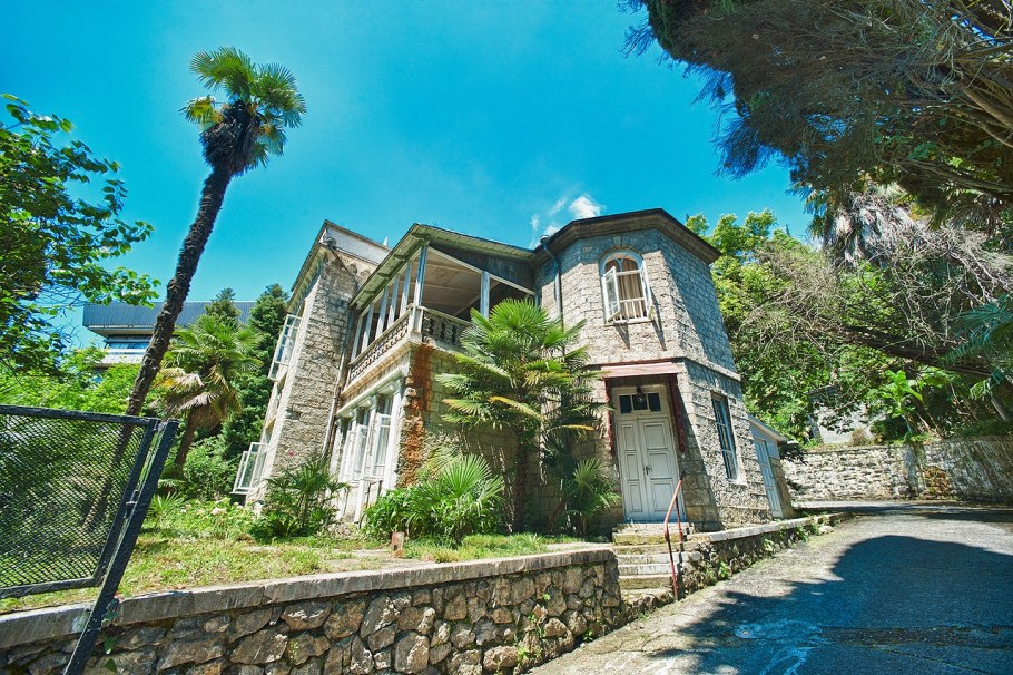 Гостиница Арда Гагры