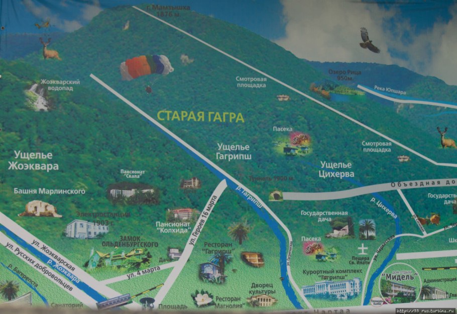 Отель Европа Абхазия Гагра