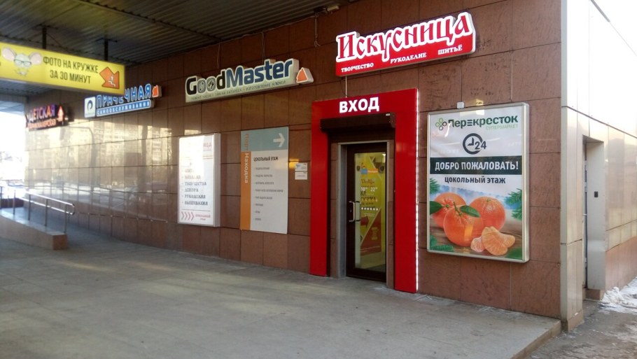 Санкт-Петербург, Тепловозная улица, 31