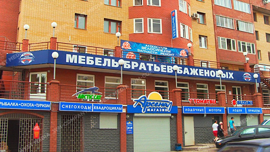 Живи в Рыбацком отделка