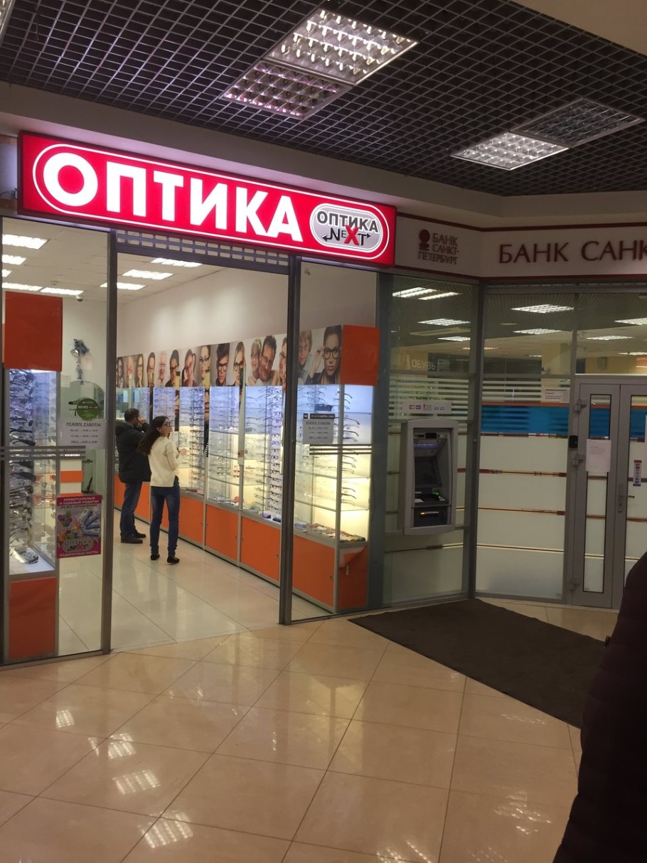 Живи в Рыбацком отделка