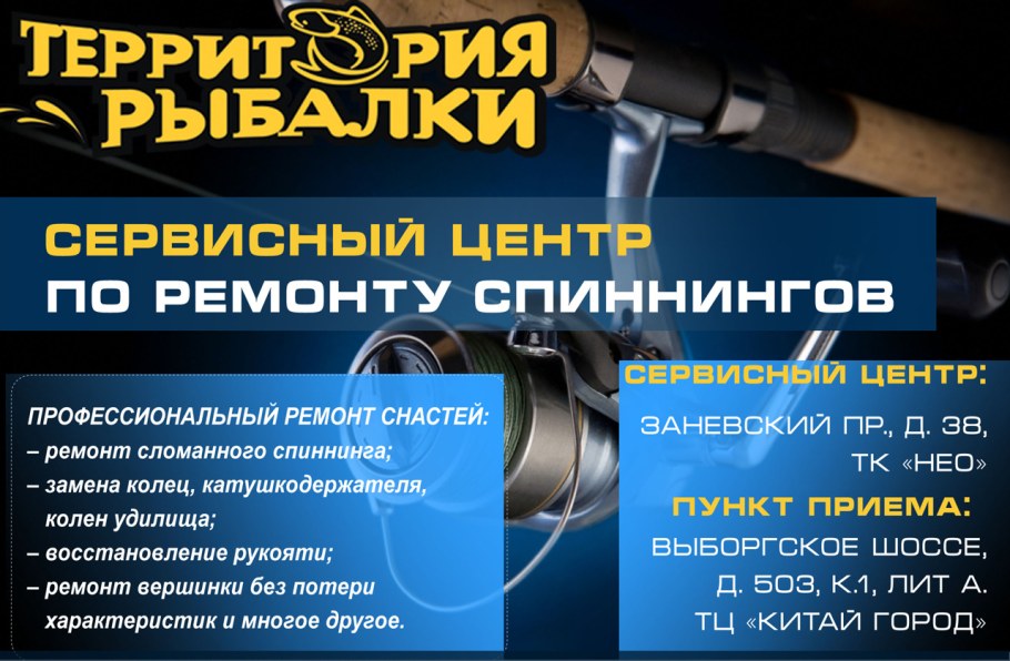 Живи в Рыбацком СПБ реновация