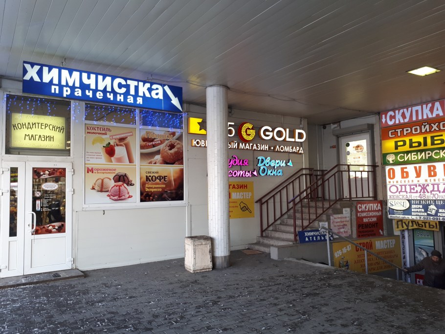 Коридор от застройщика