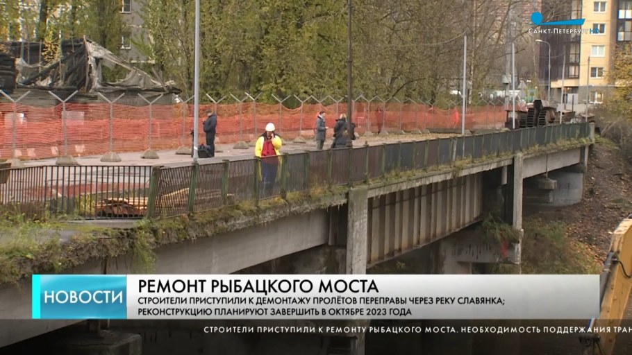 Реконструкция Петрозаводского шоссе 2-й этап путепровод