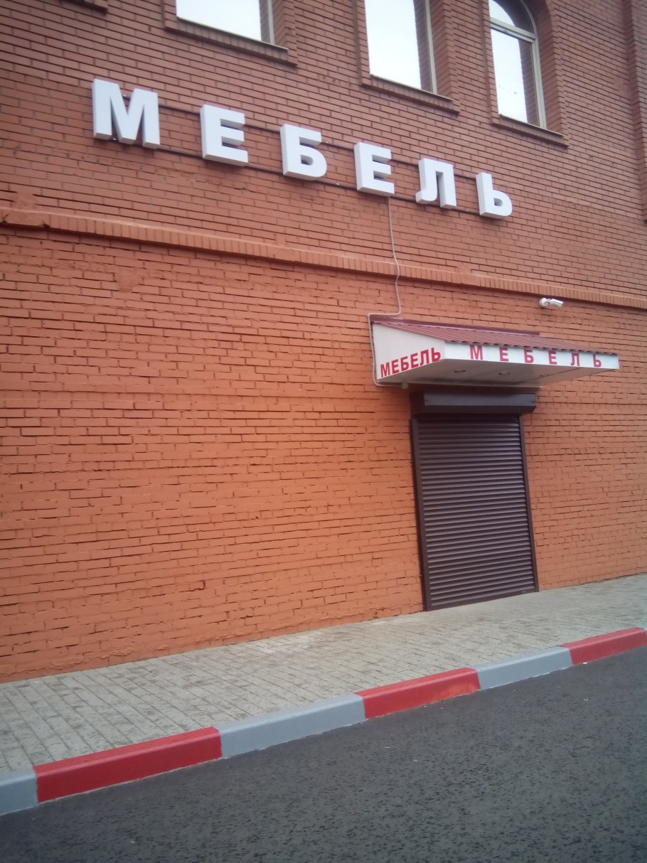 Диван Клео Гранд Фэмили