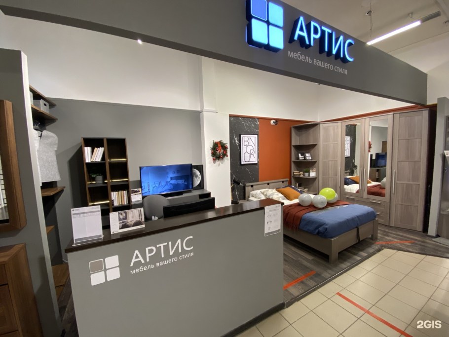 Авто Артис Москва