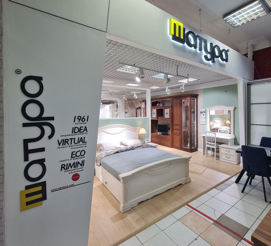 Привокзальная площадь 5г Одинцово