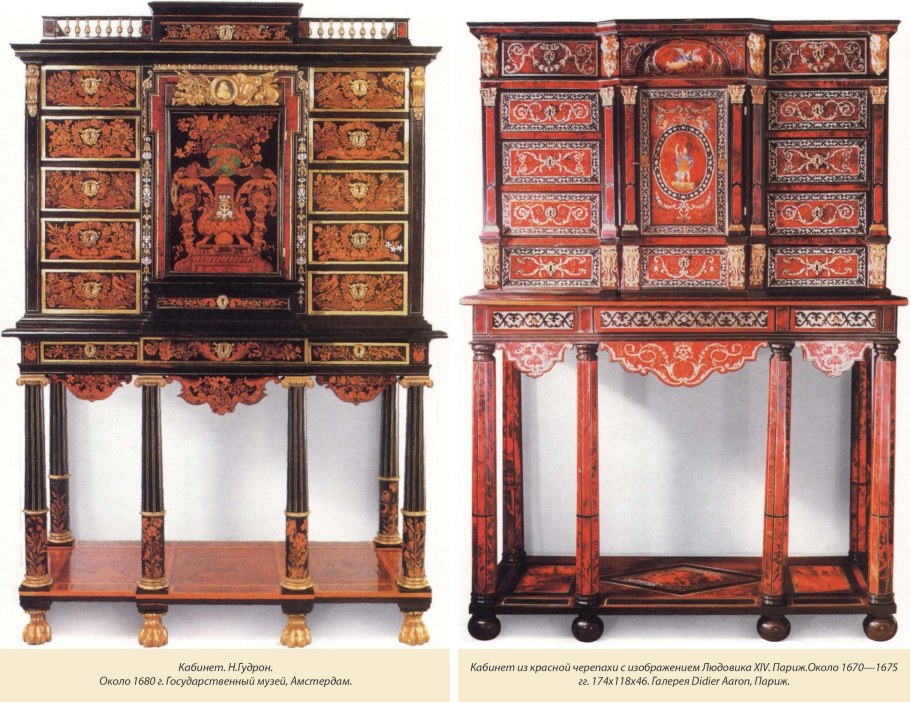Мебель эпохи Людовика 14