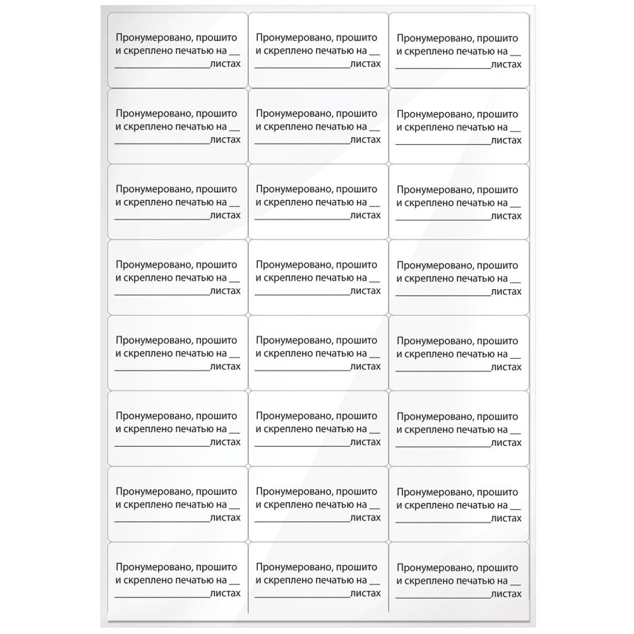 Категория годности к военной службе б-4