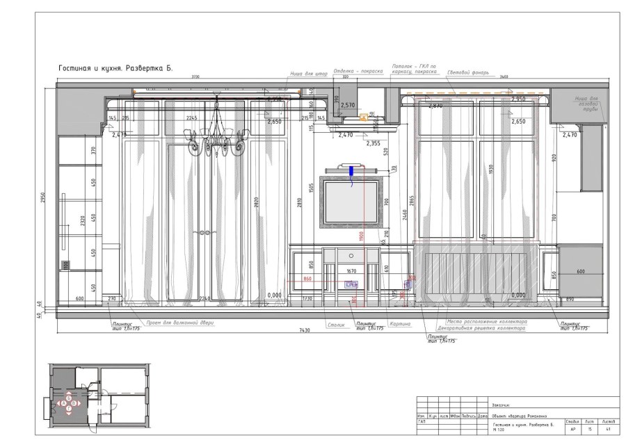 Схема раскладки напольных покрытий
