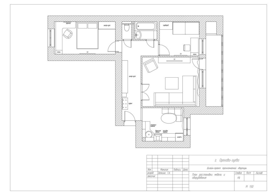Проект квартиры чертежи