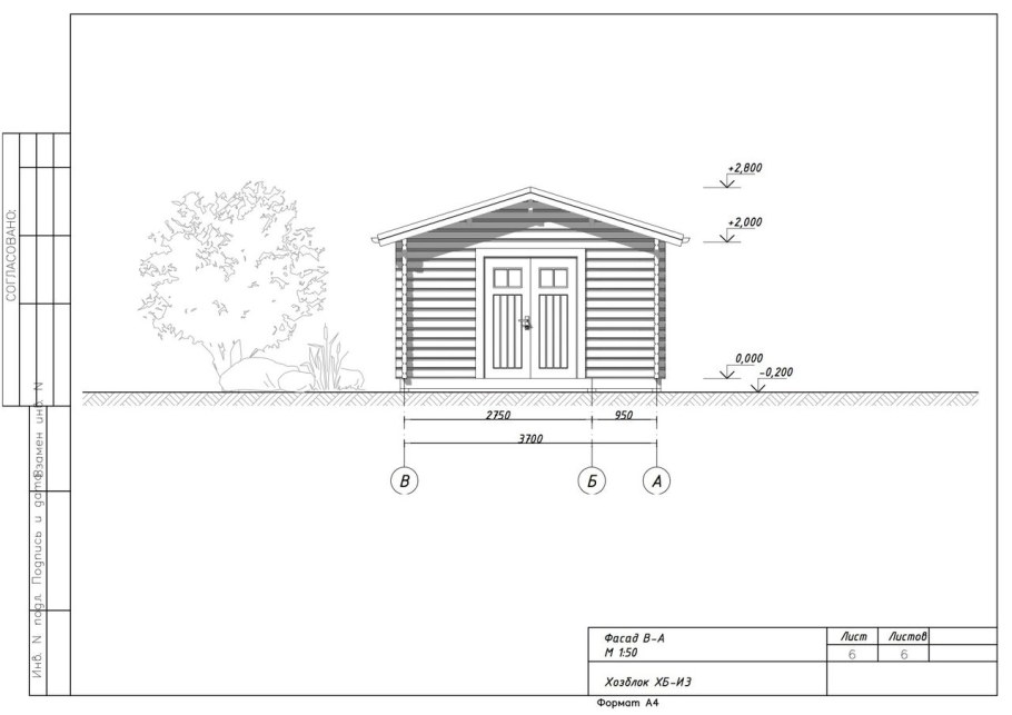 Каркасный сарай 5 х 3 чертеж