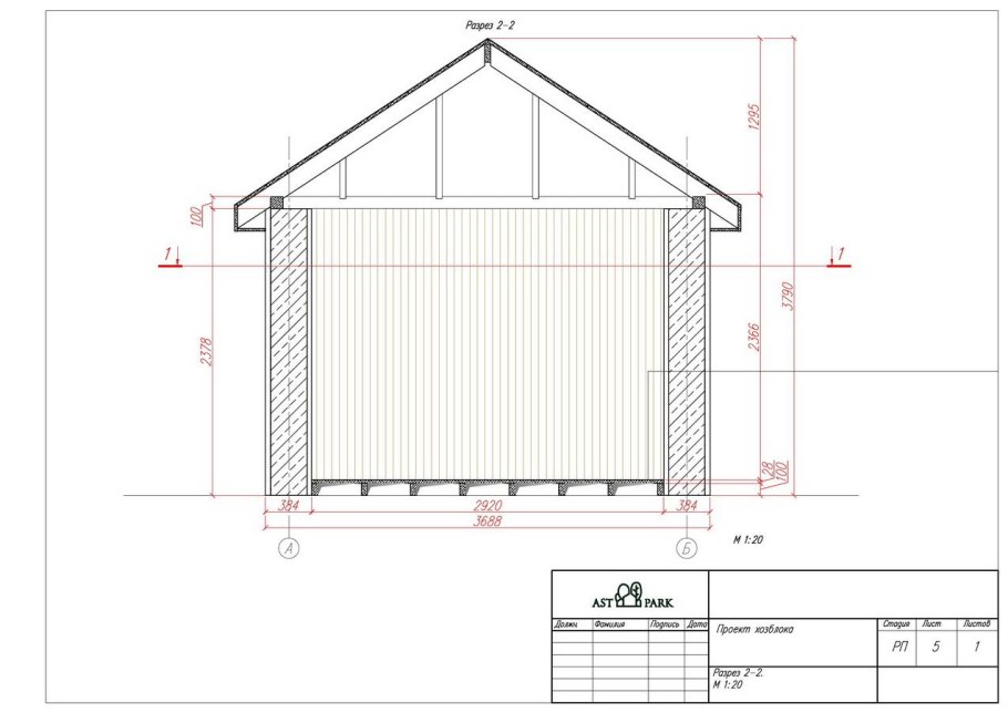 Каркасник с верандой чертеж