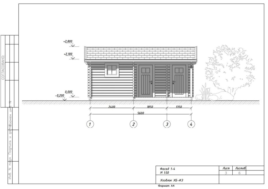 Хозблок hozblok хб-и4