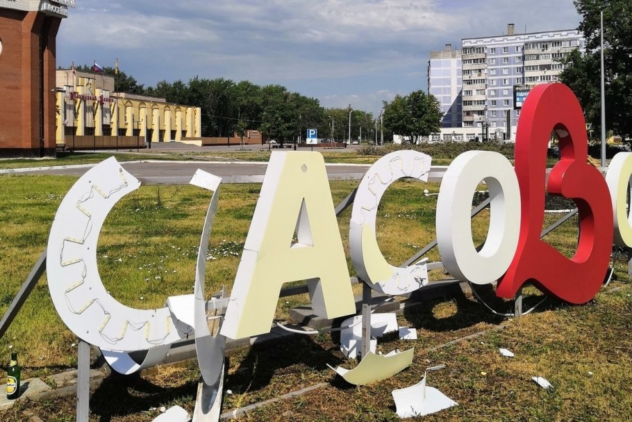 Скульптура индустриальное сердце Ростов-на-Дону