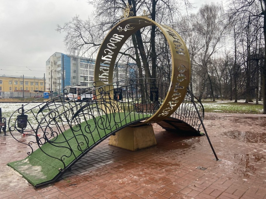 Новая набережная Саратов