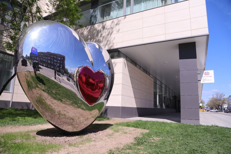 Парк искусств (арт-парк) Янджу