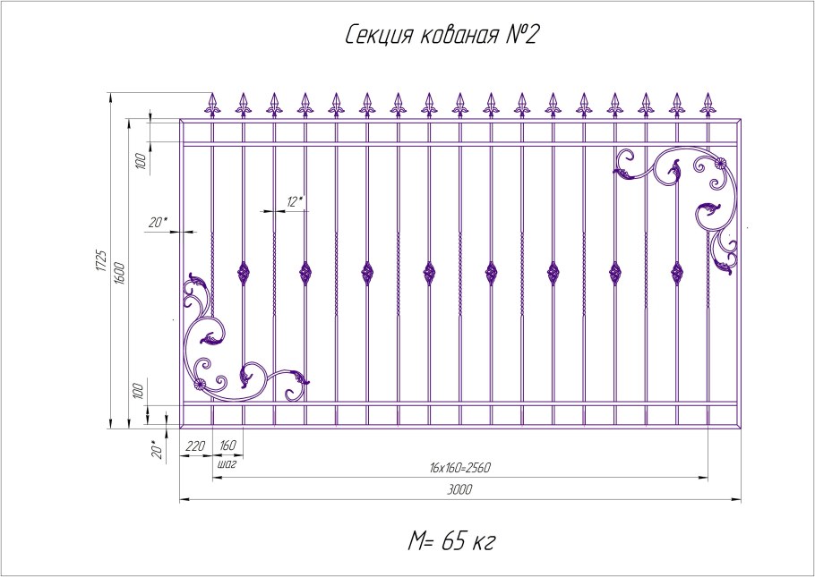 Чертёж откатных ворот проём 4м