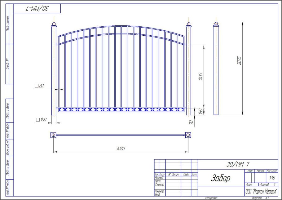 Чертеж секции забора из профтрубы