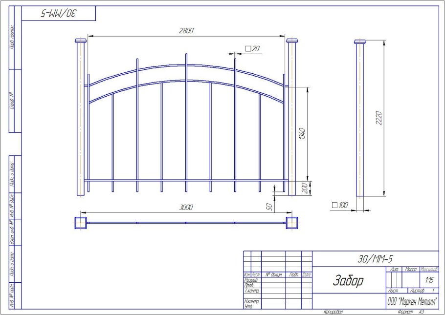 Чертеж забора сбоку
