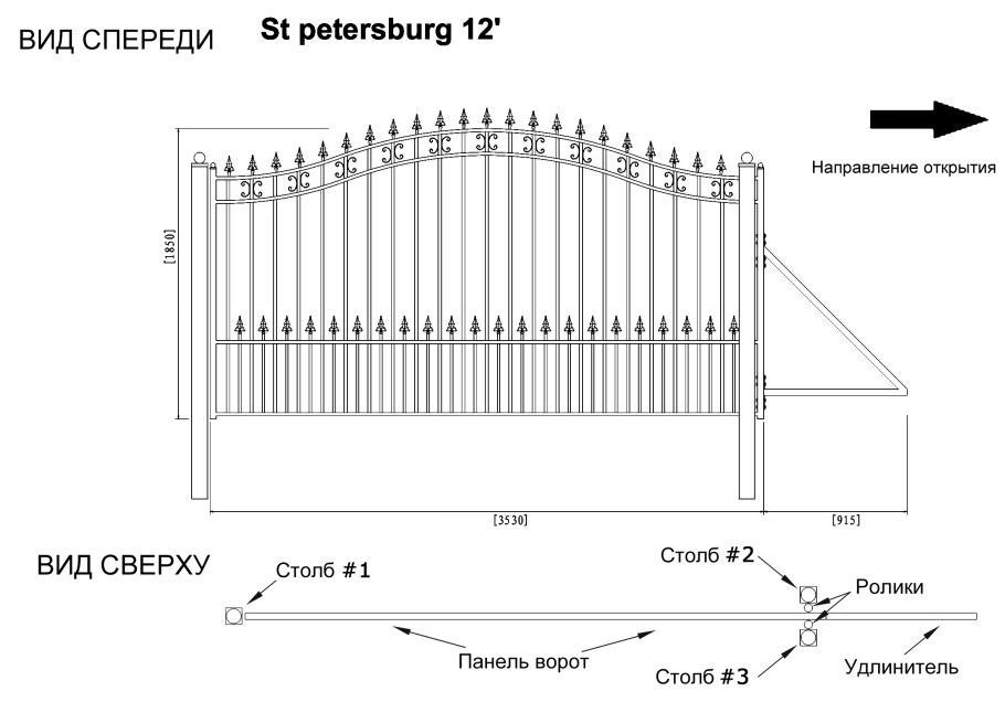 Ограждения металлические из трубы 219мм