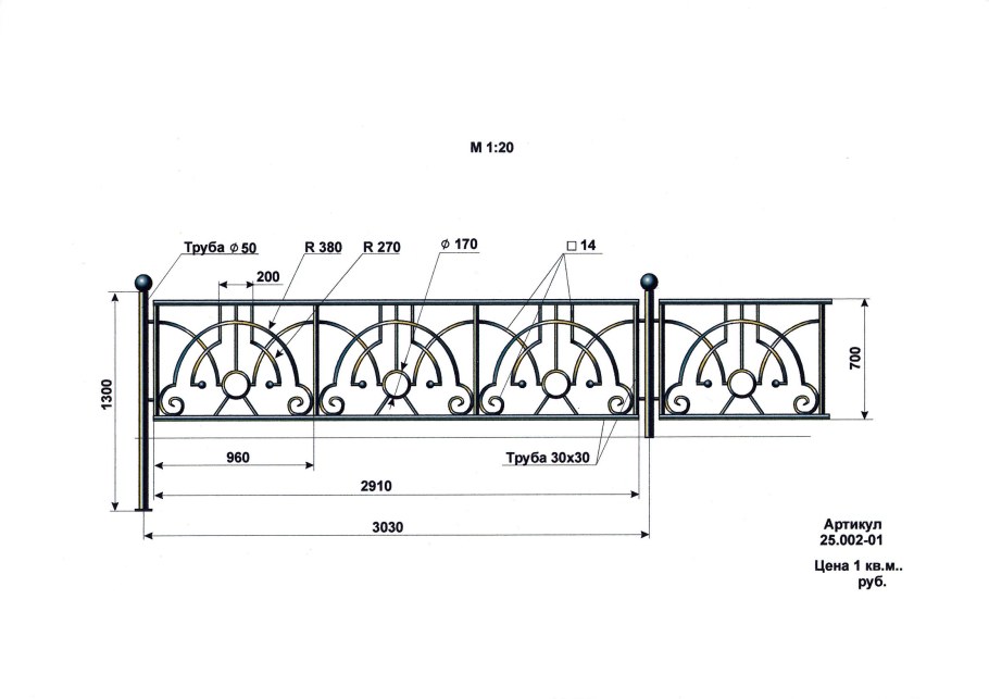 Ворота металлические распашные 4000х4300 с калиткой чертеж