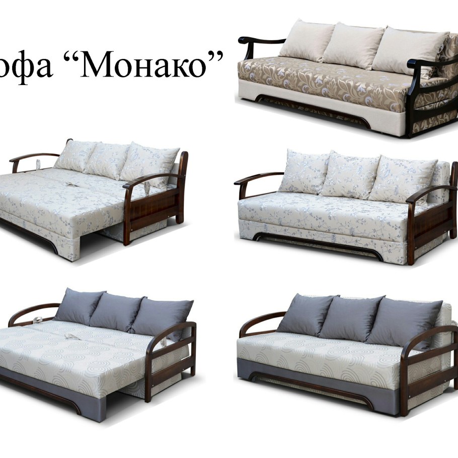 Типы складных диванов