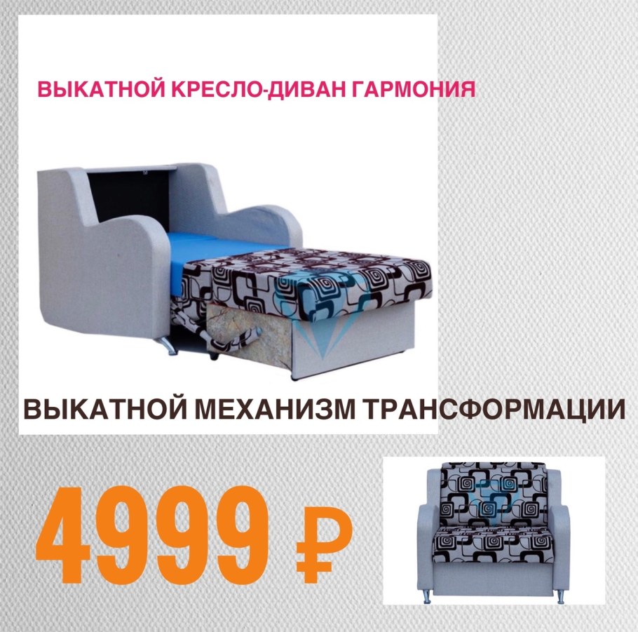 Выкатной механизм вм6