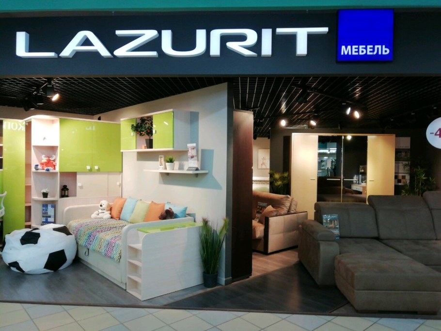 Лазурит мебель Иваново
