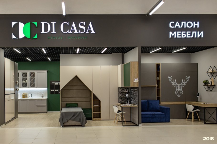 Di casa Архангельск