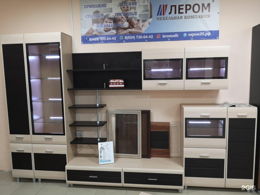 Мебельный салон Лером