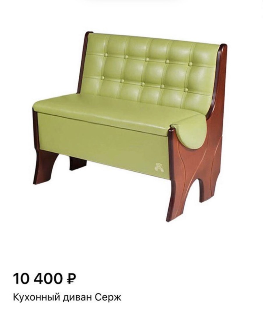 Кухонный диван Лагуна-2