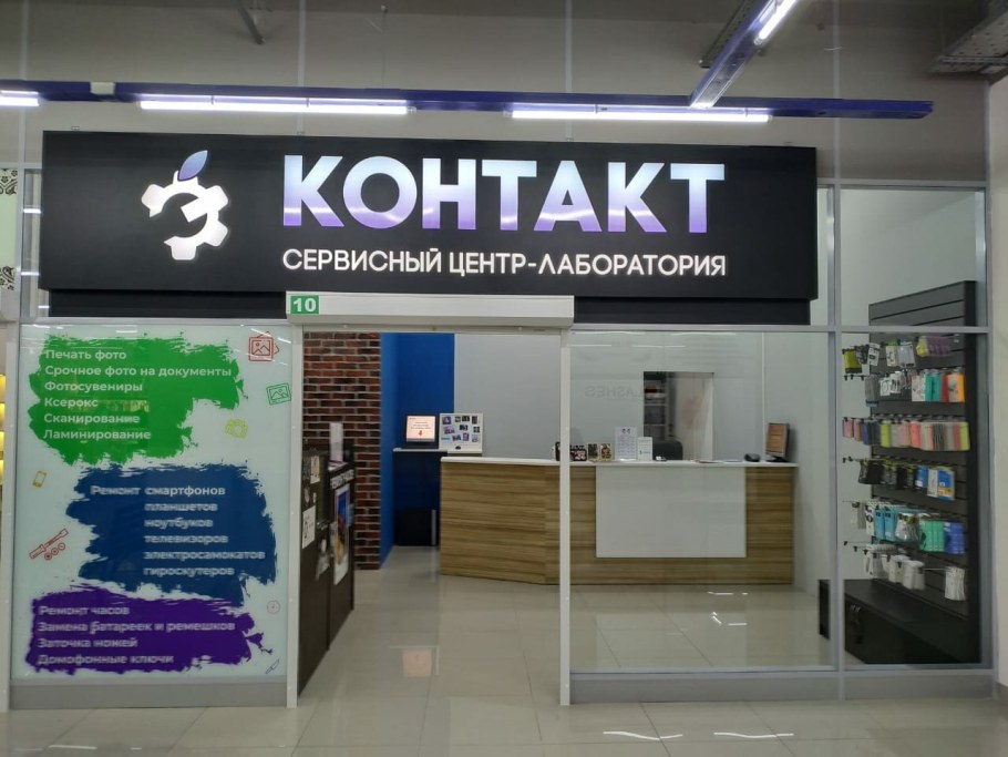 Европа центр Кудрово