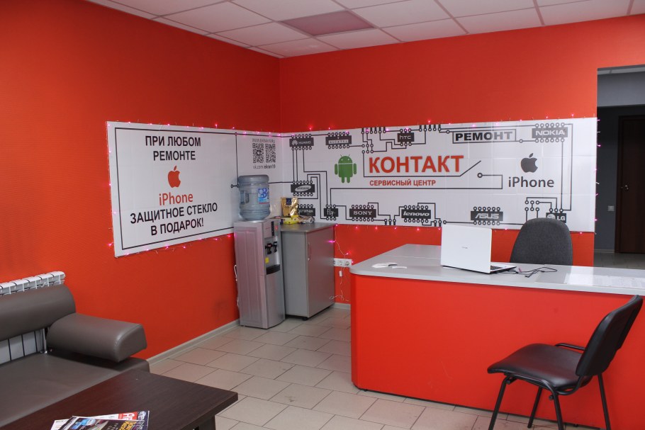 Советская 90 Черногорск