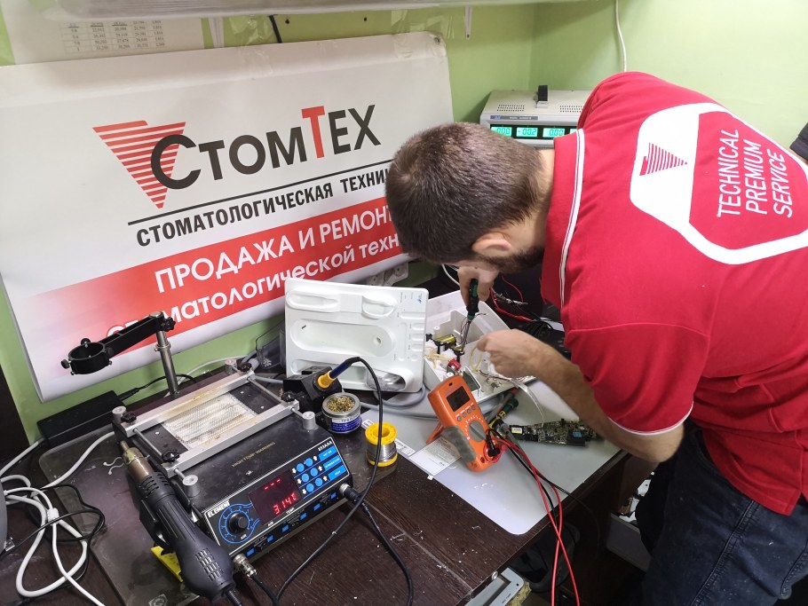 Сервисный центр контакт