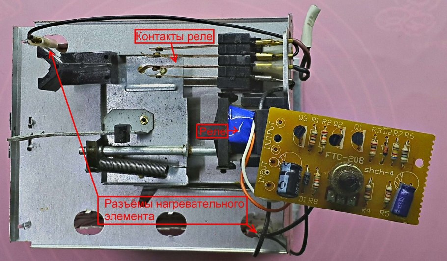 Электромагнит для тостера
