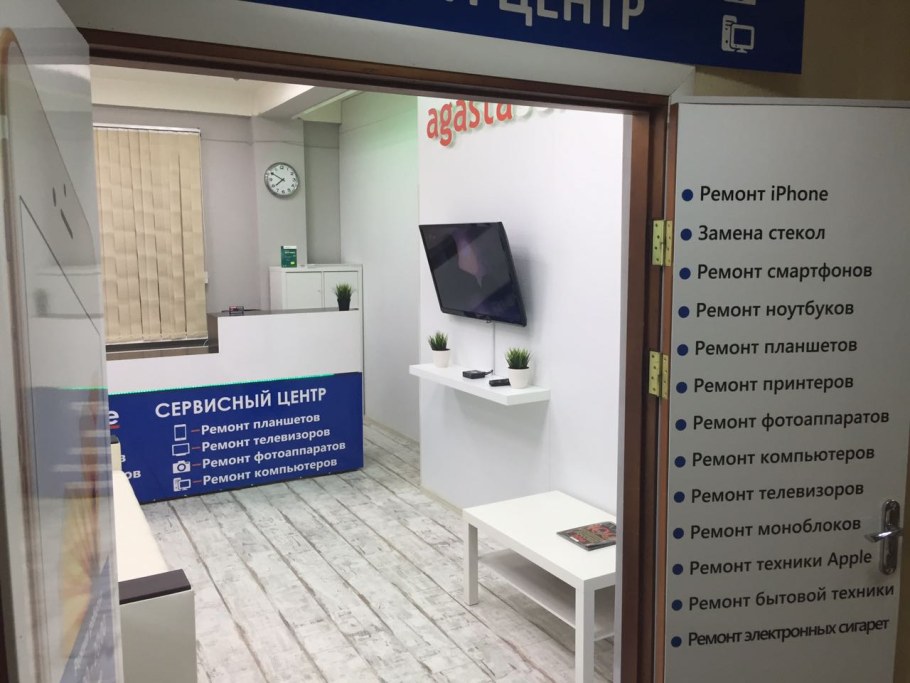 Сервисный центр телевизоров Samsung