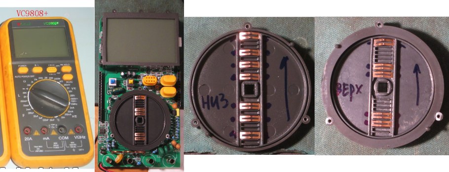 Ламели переключателя мультиметра my64