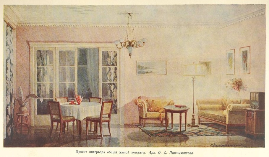 Интерьер Советской квартиры рисованный