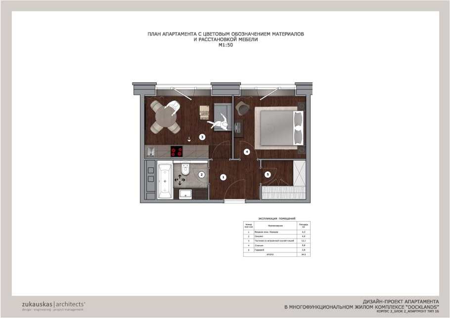 Приложение для планировки помещения